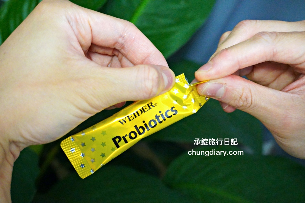 威德益生菌評價｜獨立包裝，即開即食，全家人都可以吃！WEIDER威德保健品實測。