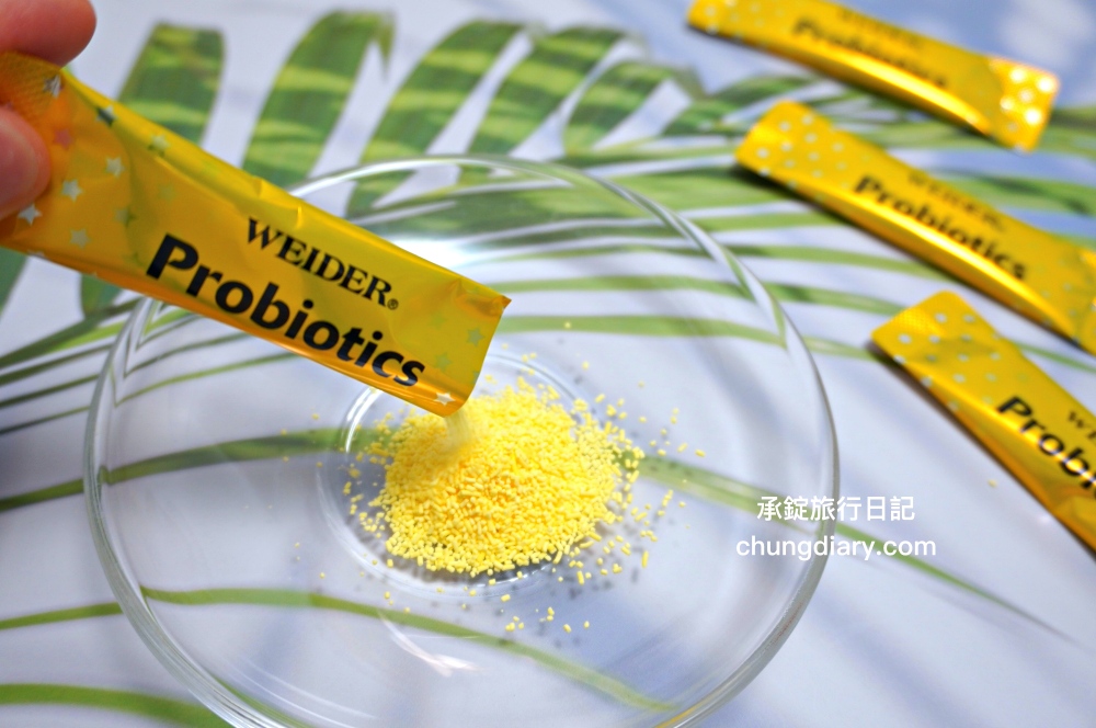 威德益生菌評價｜獨立包裝，即開即食，全家人都可以吃！WEIDER威德保健品實測。