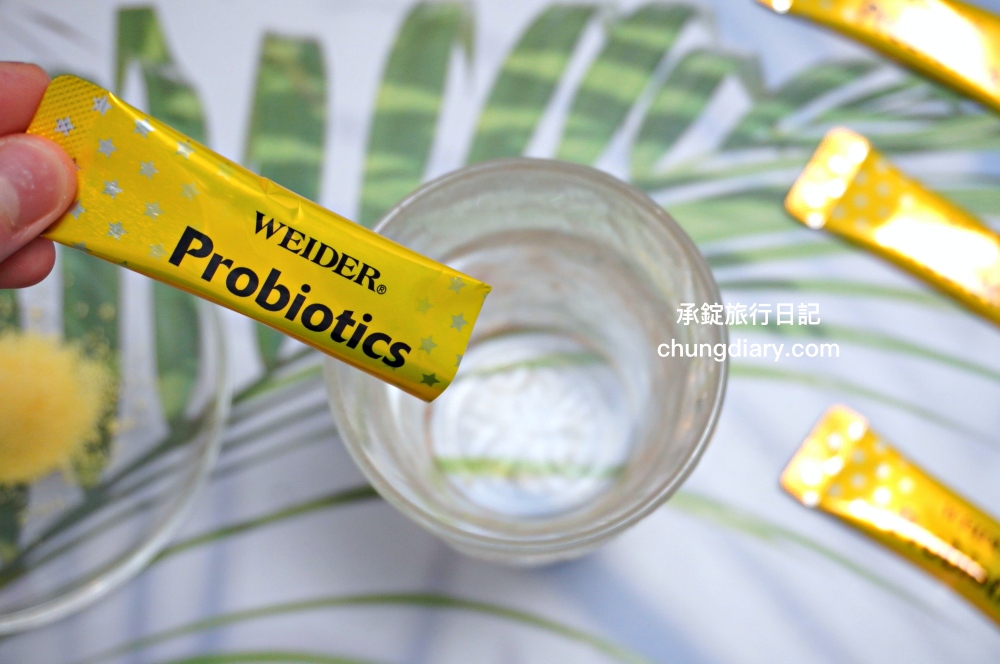 威德益生菌評價｜獨立包裝，即開即食，全家人都可以吃！WEIDER威德保健品實測。