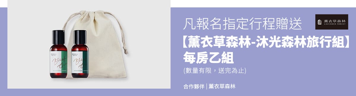 屏東x小琉球兩天一夜！入住緩慢大鵬灣民宿、山川琉璃吊橋、東港王船文化、美人洞、山豬溝、烏鬼洞｜雄獅國內旅遊行程