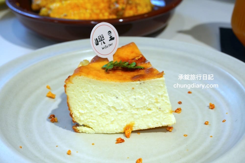 嶼里 With You｜台中東區義大利麵、燉飯、早午餐店，距離台中火車站～走路只要五分鐘！