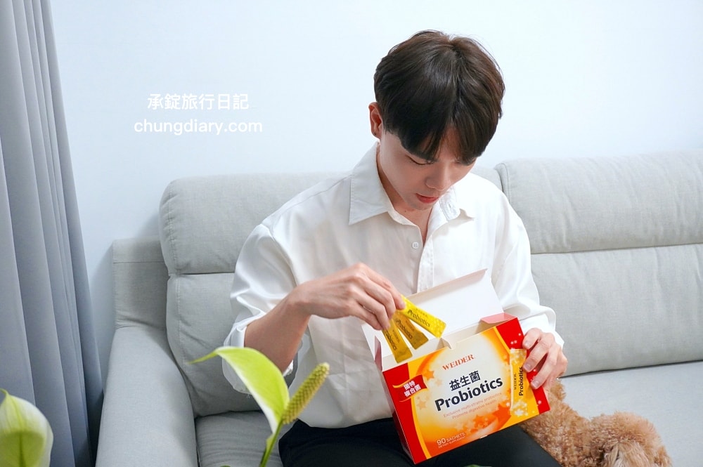 威德益生菌評價｜獨立包裝，即開即食，全家人都可以吃！WEIDER威德保健品實測。