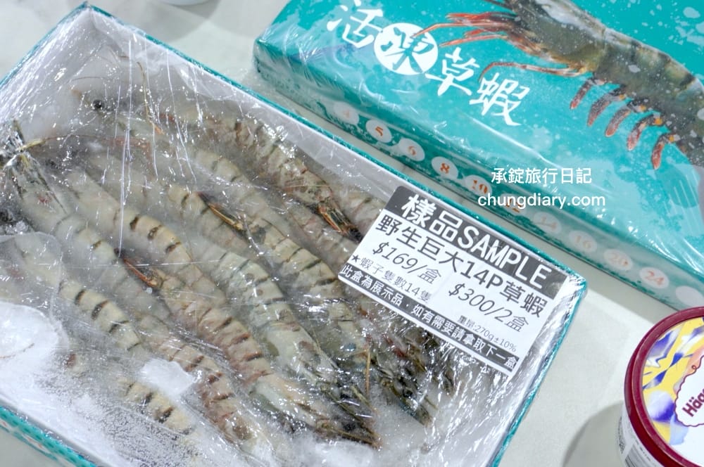 就是愛海鮮｜彰化花壇海鮮肉品市集｜全面升級冷氣開放！活體泰國蝦、鮭魚生魚片、中秋烤肉串燒宅配組合。