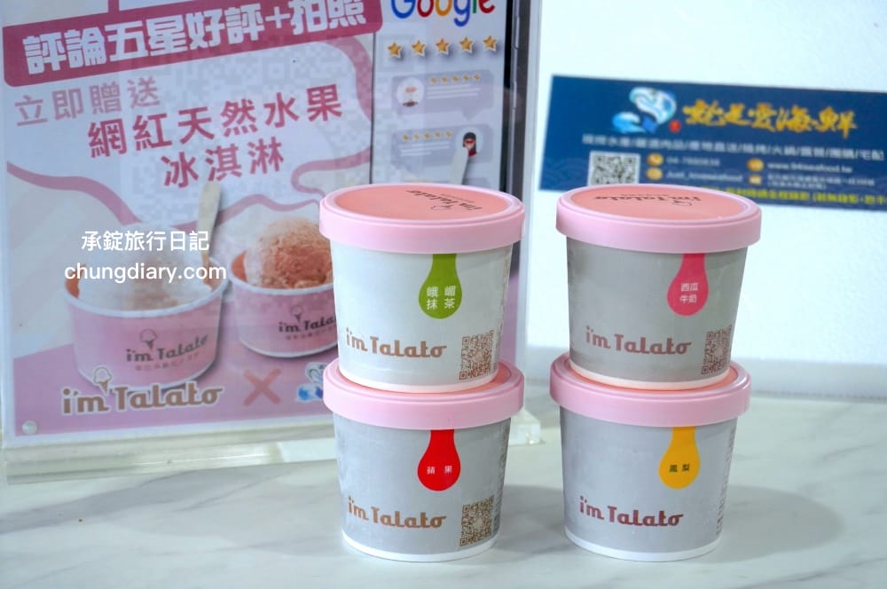 就是愛海鮮｜彰化花壇海鮮肉品市集｜全面升級冷氣開放！活體泰國蝦、鮭魚生魚片、中秋烤肉串燒宅配組合。