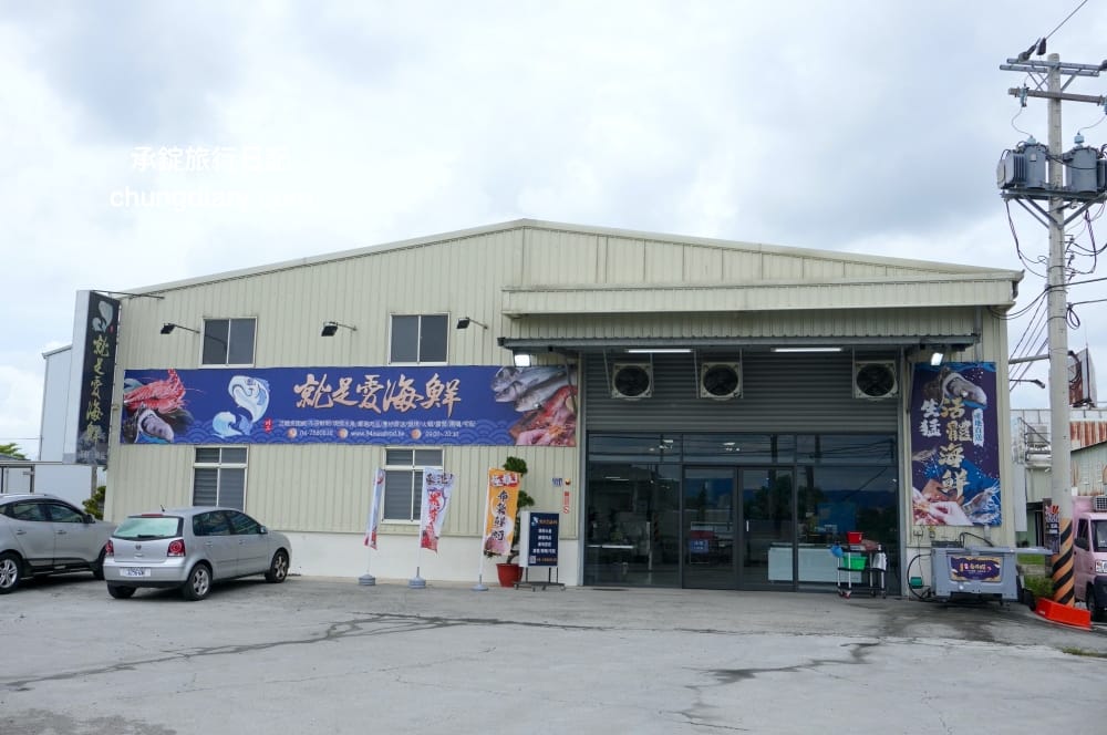 就是愛海鮮｜彰化花壇海鮮肉品市集｜全面升級冷氣開放！活體泰國蝦、鮭魚生魚片、中秋烤肉串燒宅配組合。