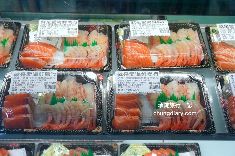 就是愛海鮮｜彰化花壇海鮮肉品市集｜全面升級冷氣開放！活體泰國蝦、鮭魚生魚片、中秋烤肉串燒宅配組合。