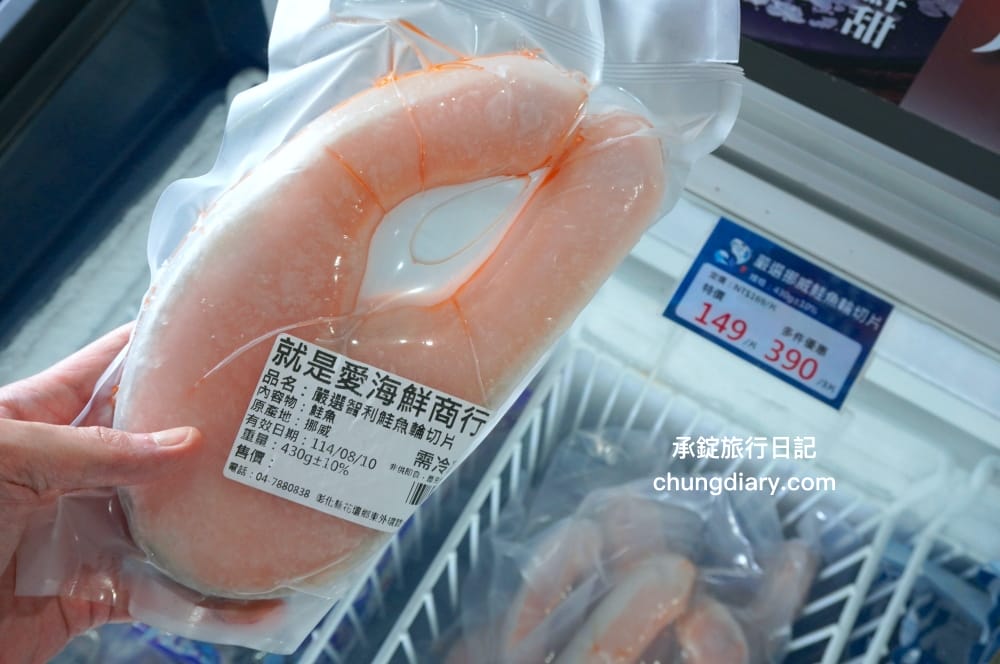 就是愛海鮮｜彰化花壇海鮮肉品市集｜全面升級冷氣開放！活體泰國蝦、鮭魚生魚片、中秋烤肉串燒宅配組合。