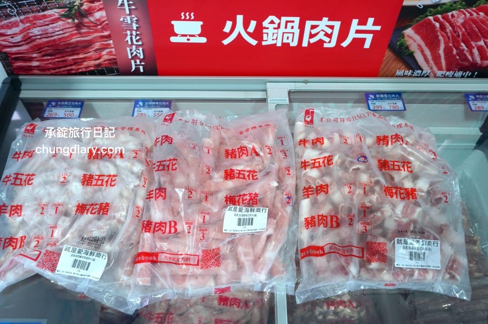 就是愛海鮮｜彰化花壇海鮮肉品市集｜全面升級冷氣開放！活體泰國蝦、鮭魚生魚片、中秋烤肉串燒宅配組合。