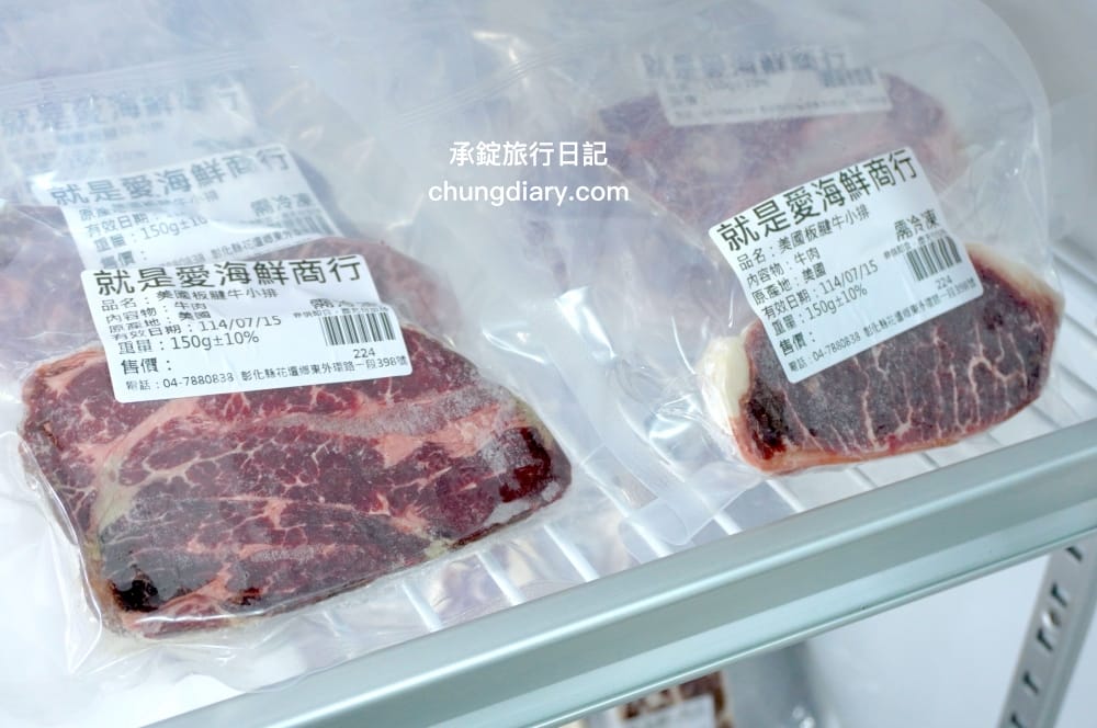 就是愛海鮮｜彰化花壇海鮮肉品市集｜全面升級冷氣開放！活體泰國蝦、鮭魚生魚片、中秋烤肉串燒宅配組合。