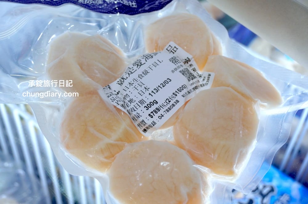 就是愛海鮮｜彰化花壇海鮮肉品市集｜全面升級冷氣開放！活體泰國蝦、鮭魚生魚片、中秋烤肉串燒宅配組合。