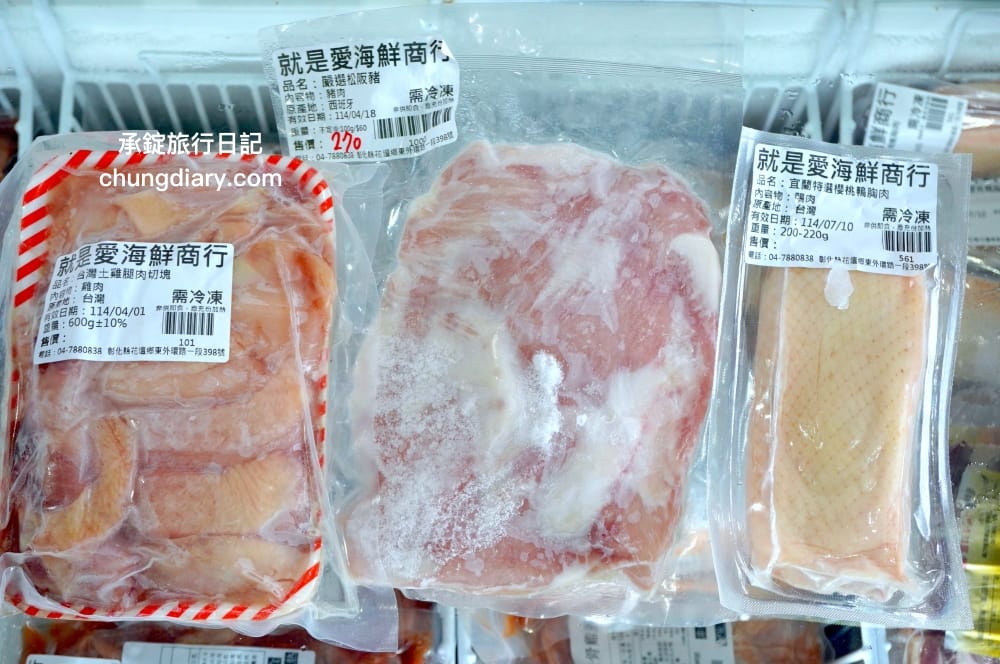 就是愛海鮮｜彰化花壇海鮮肉品市集｜全面升級冷氣開放！活體泰國蝦、鮭魚生魚片、中秋烤肉串燒宅配組合。