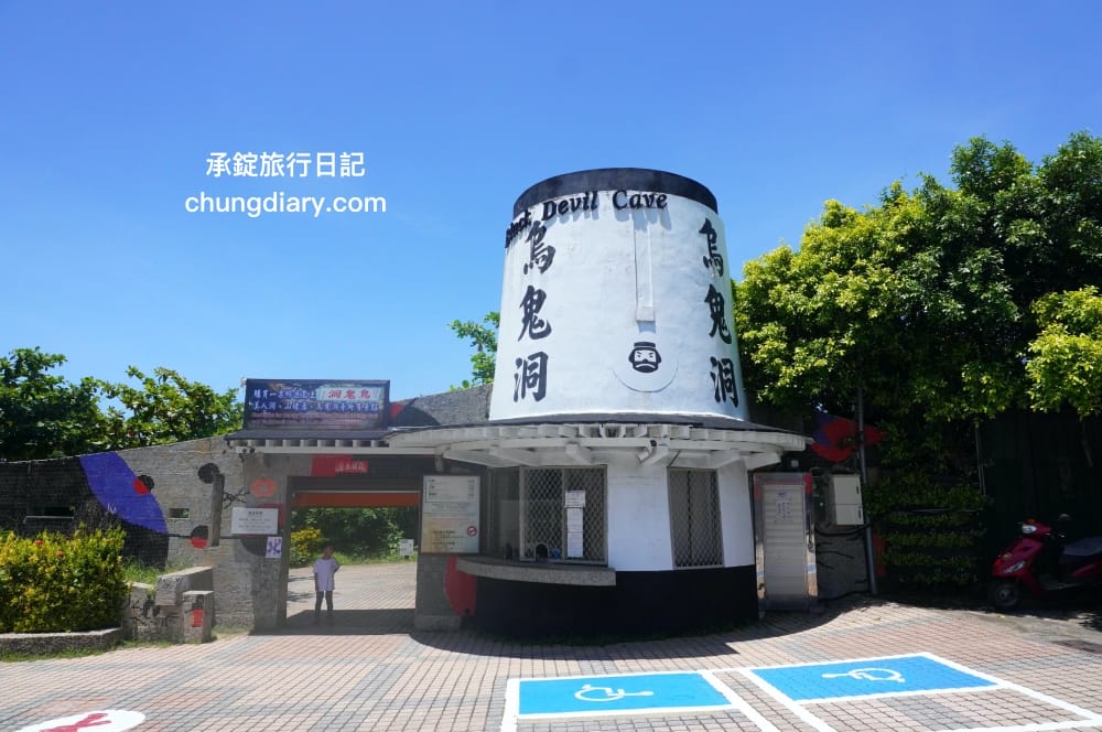 屏東x小琉球兩天一夜！入住緩慢大鵬灣民宿、山川琉璃吊橋、東港王船文化、美人洞、山豬溝、烏鬼洞｜雄獅國內旅遊行程