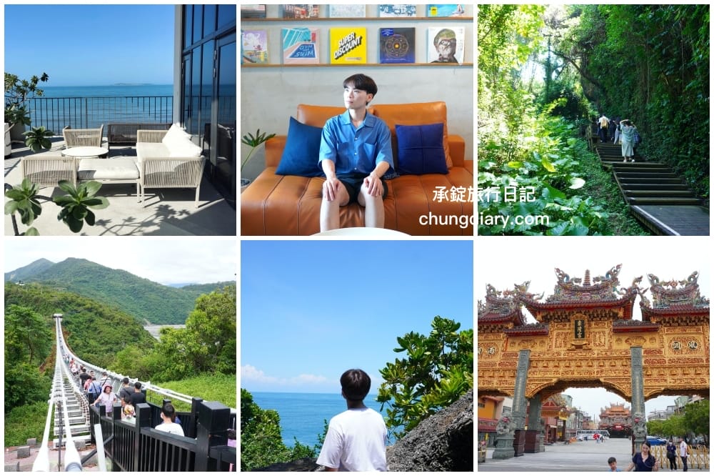 屏東x小琉球兩天一夜！入住緩慢大鵬灣民宿、山川琉璃吊橋、東港王船文化、美人洞、山豬溝、烏鬼洞｜雄獅國內旅遊行程
