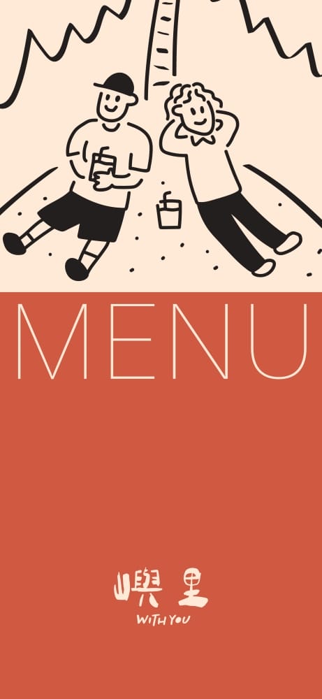 嶼里 With You｜台中東區義大利麵、燉飯、早午餐店，距離台中火車站～走路只要五分鐘！