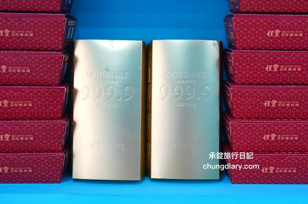 程豐頂級西螺麻糬【西屯長安創始店】台中古早味麻糬！初一十五拜拜必備：土地公招財進寶、一夜暴富、豪華金磚、時尚禮盒裝。