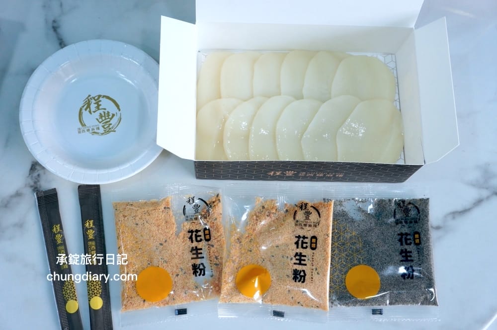 程豐頂級西螺麻糬【西屯長安創始店】台中古早味麻糬！初一十五拜拜必備：土地公招財進寶、一夜暴富、豪華金磚、時尚禮盒裝。
