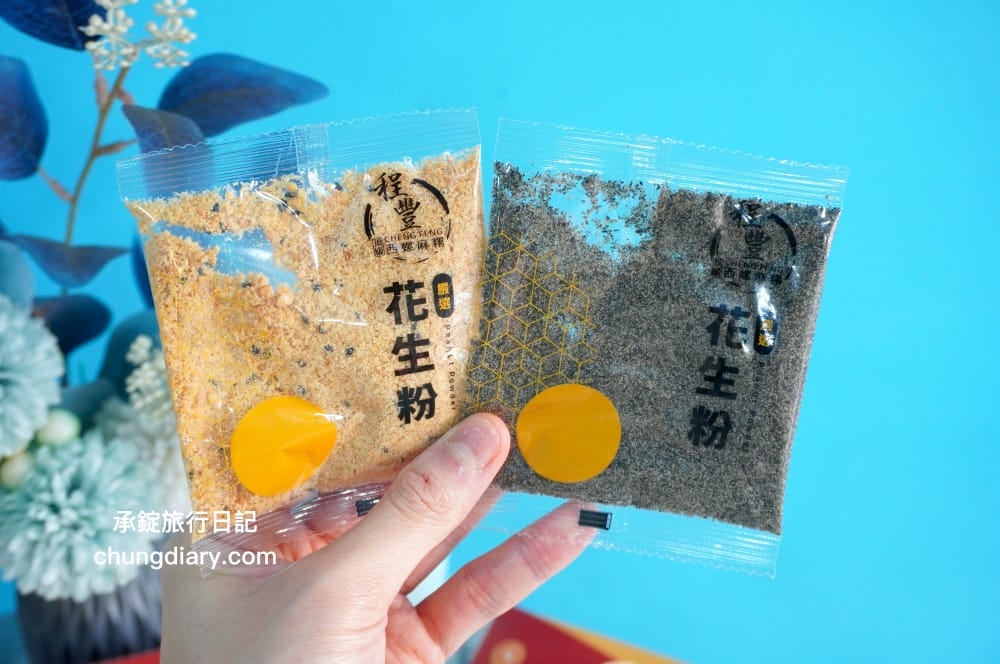 程豐頂級西螺麻糬【西屯長安創始店】台中古早味麻糬！初一十五拜拜必備：土地公招財進寶、一夜暴富、豪華金磚、時尚禮盒裝。
