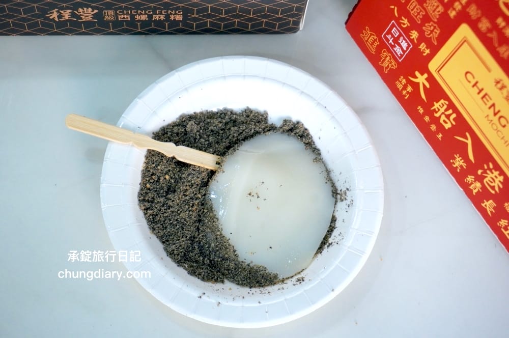 程豐頂級西螺麻糬【西屯長安創始店】台中古早味麻糬！初一十五拜拜必備：土地公招財進寶、一夜暴富、豪華金磚、時尚禮盒裝。
