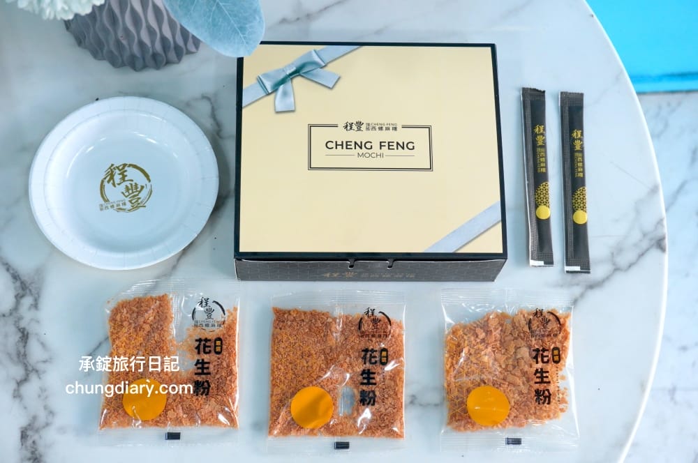 程豐頂級西螺麻糬【西屯長安創始店】台中古早味麻糬！初一十五拜拜必備：土地公招財進寶、一夜暴富、豪華金磚、時尚禮盒裝。