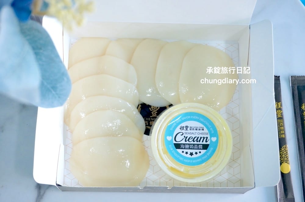 程豐頂級西螺麻糬【西屯長安創始店】台中古早味麻糬！初一十五拜拜必備：土地公招財進寶、一夜暴富、豪華金磚、時尚禮盒裝。