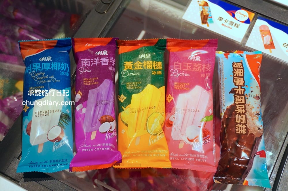 阿米石頭火鍋｜台中北屯松竹路｜最低318元起蔬菜火鍋料吃到飽！下午不休息～營業至凌晨2點！泰國明果冰淇淋、冰棒免費自助。