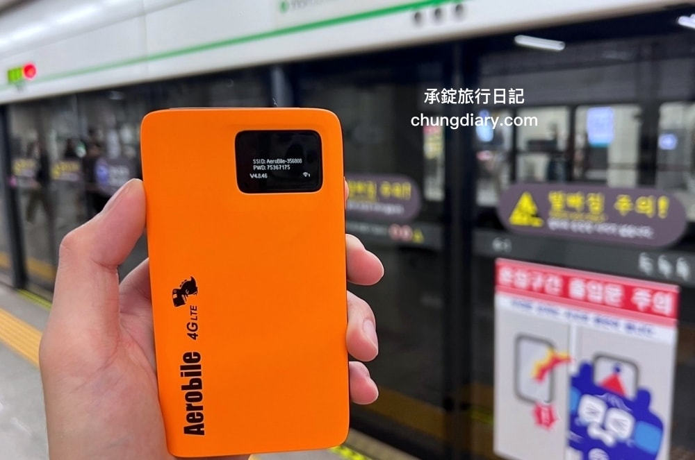 AeroBile 翔翼通訊｜4G上網吃到飽WIFI機、韓國SKT高速無限量SIM卡、26國10日吃到飽上網卡，出國上網好夥伴！