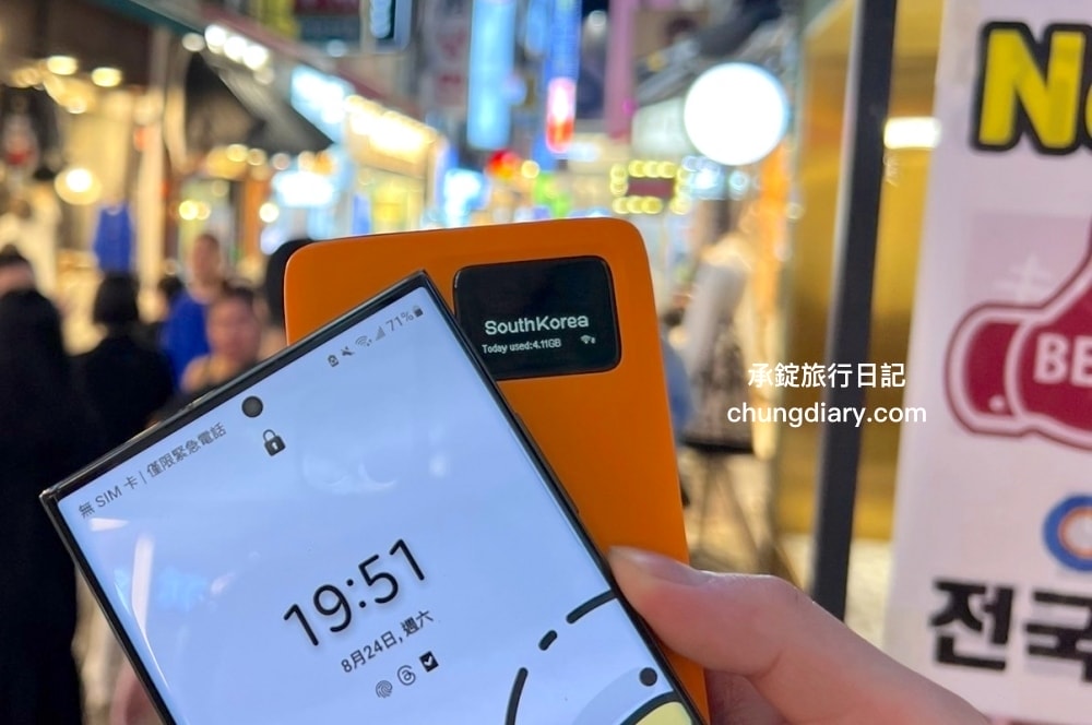 AeroBile 翔翼通訊｜4G上網吃到飽WIFI機、韓國SKT高速無限量SIM卡、26國10日吃到飽上網卡，出國上網好夥伴！