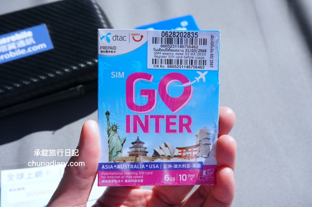 AeroBile 翔翼通訊｜4G上網吃到飽WIFI機、韓國SKT高速無限量SIM卡、26國10日吃到飽上網卡，出國上網好夥伴！