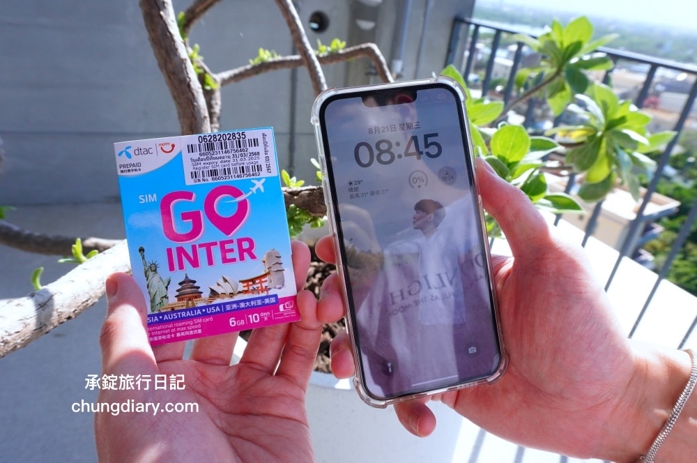 AeroBile 翔翼通訊｜4G上網吃到飽WIFI機、韓國SKT高速無限量SIM卡、26國10日吃到飽上網卡，出國上網好夥伴！