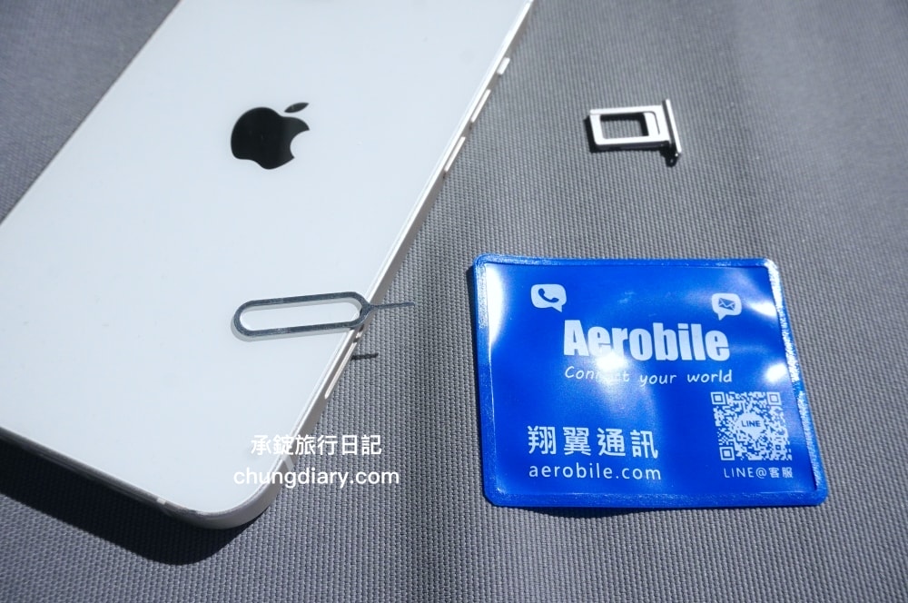 AeroBile 翔翼通訊｜4G上網吃到飽WIFI機、韓國SKT高速無限量SIM卡、26國10日吃到飽上網卡，出國上網好夥伴！