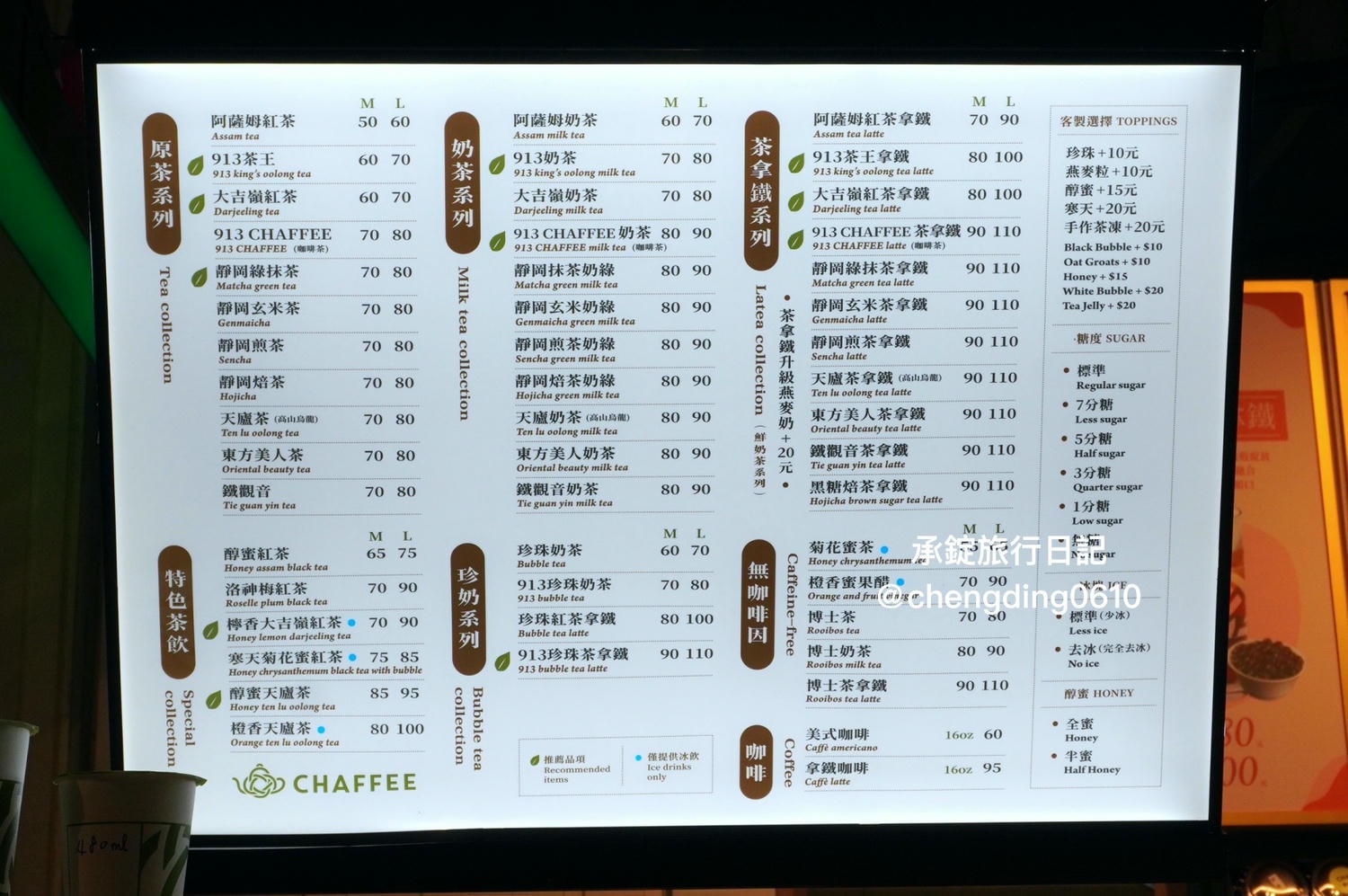 桃園中壢大江購物中心|全年免費停車|熱門餐廳聚集地|檀島香港餐廳,刷聯名卡還可享12%回饋! - 第32張圖 桃園中壢大江購物中心|全年免費停車|熱門餐廳聚集地|檀島香港餐廳,刷聯名卡還可享12%回饋!