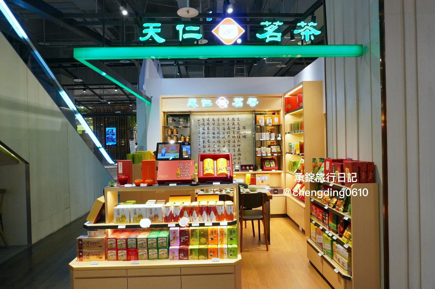 桃園中壢大江購物中心|全年免費停車|熱門餐廳聚集地|檀島香港餐廳,刷聯名卡還可享12%回饋! - 第34張圖 桃園中壢大江購物中心|全年免費停車|熱門餐廳聚集地|檀島香港餐廳,刷聯名卡還可享12%回饋!