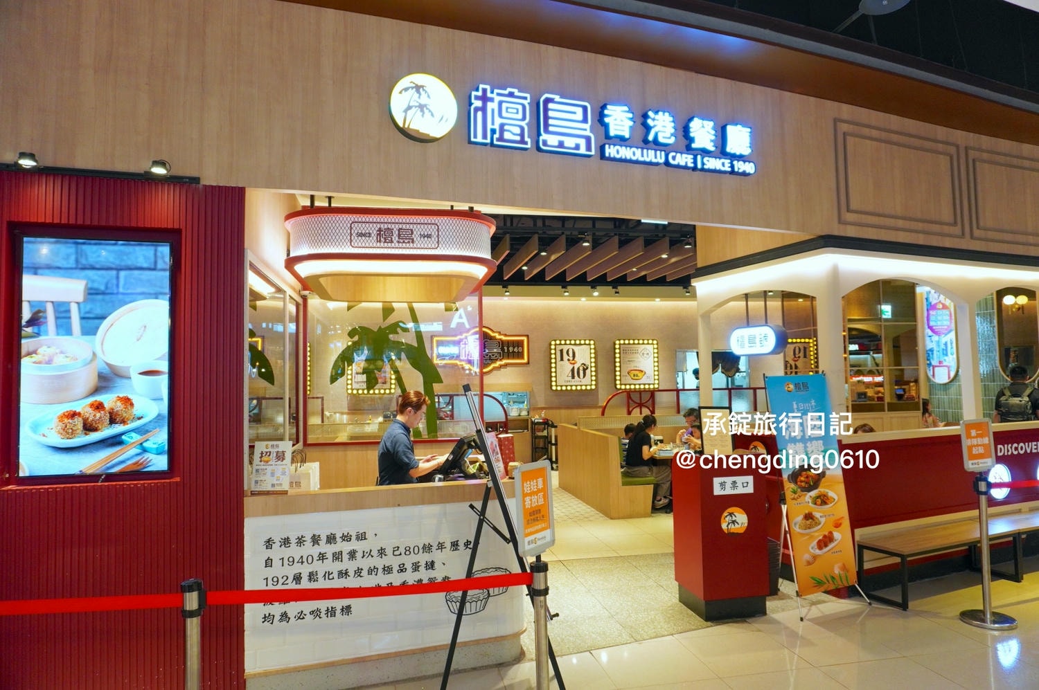 桃園中壢大江購物中心|全年免費停車|熱門餐廳聚集地|檀島香港餐廳,刷聯名卡還可享12%回饋! - 第15張圖 桃園中壢大江購物中心|全年免費停車|熱門餐廳聚集地|檀島香港餐廳,刷聯名卡還可享12%回饋!