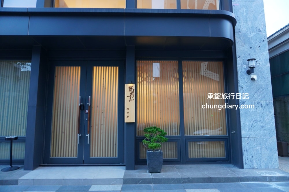 蟹割烹｜台中西屯無菜單料理｜以「螃蟹」為主題！日料界の頂級饗宴｜沒有預約吃不到！