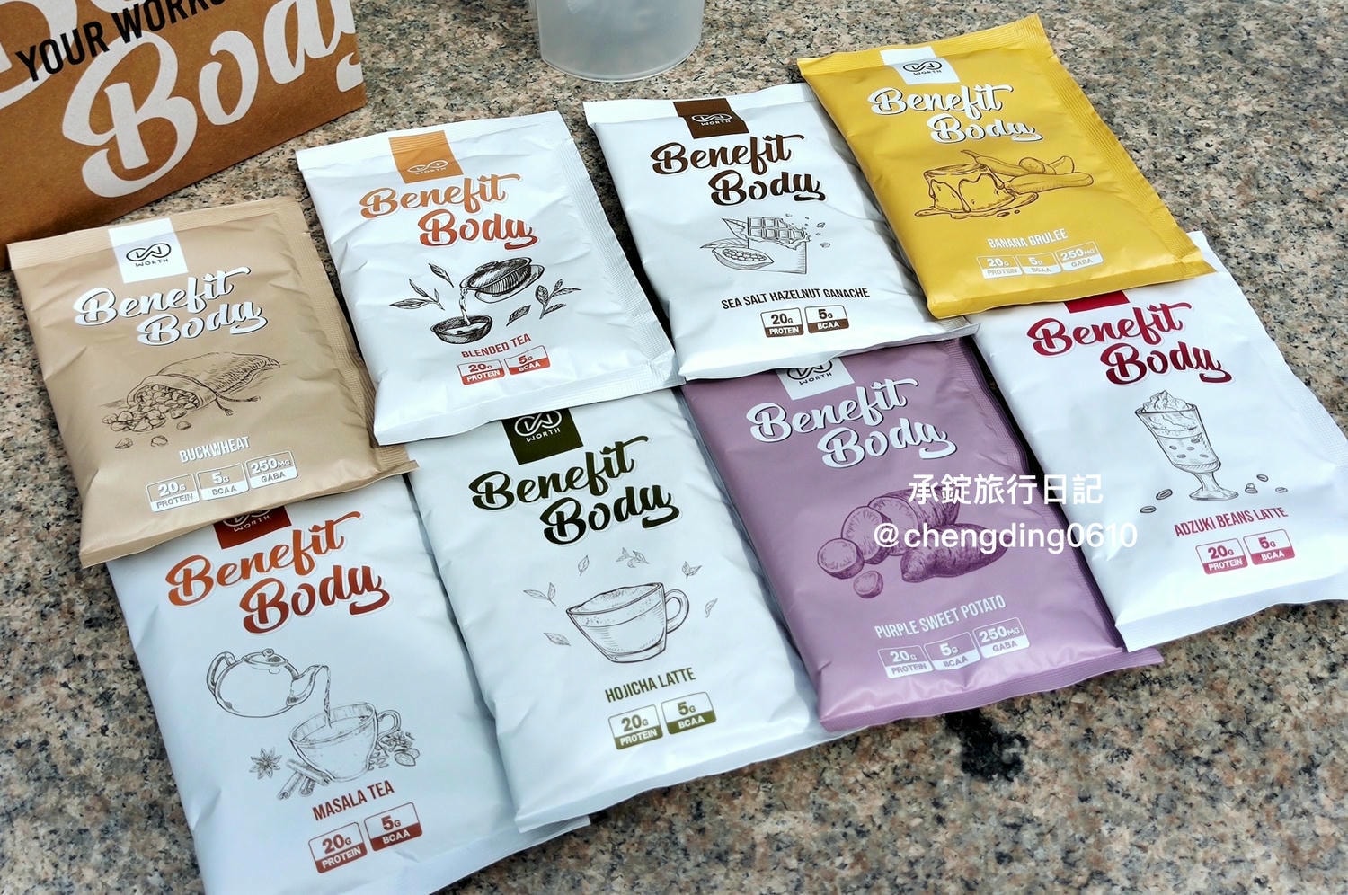 乳清蛋白推薦【WORTH 沃爾司】Benefit Body激能蛋白＆月亮蛋白飲｜代餐、點心、宵夜、蛋白粉補給！健身重訓練肌肉必備
