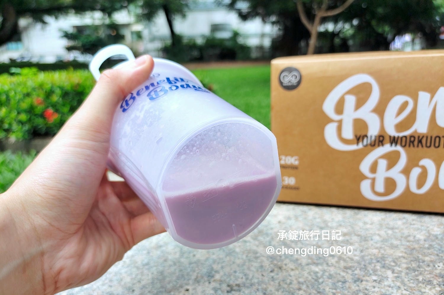 乳清蛋白推薦【WORTH 沃爾司】Benefit Body激能蛋白＆月亮蛋白飲｜代餐、點心、宵夜、蛋白粉補給！健身重訓練肌肉必備