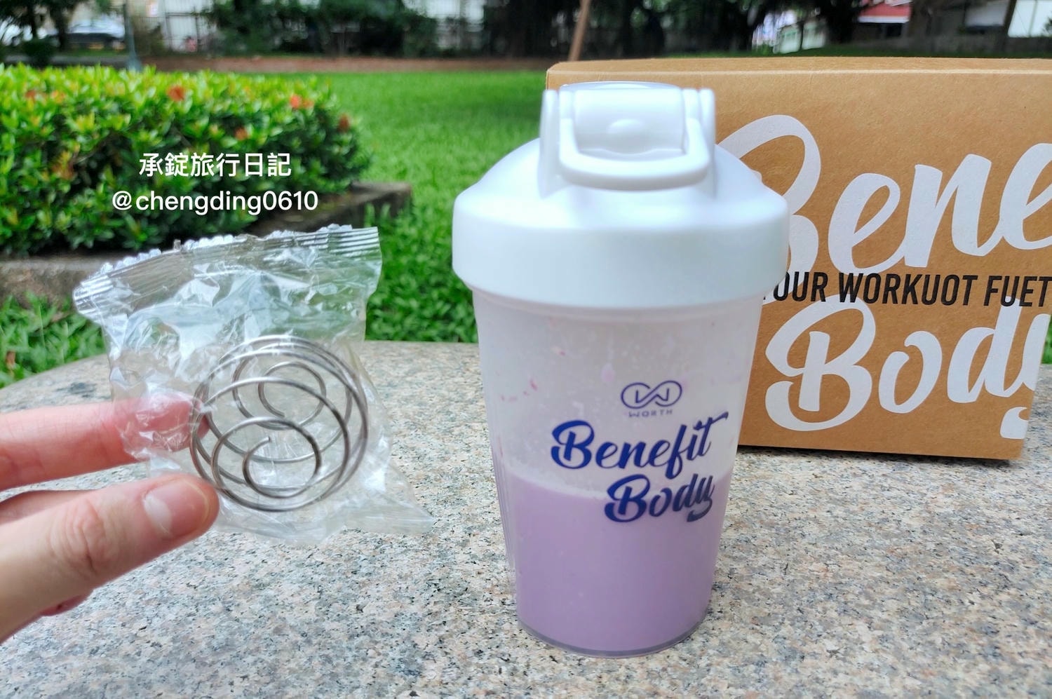 乳清蛋白推薦【WORTH 沃爾司】Benefit Body激能蛋白＆月亮蛋白飲｜代餐、點心、宵夜、蛋白粉補給！健身重訓練肌肉必備