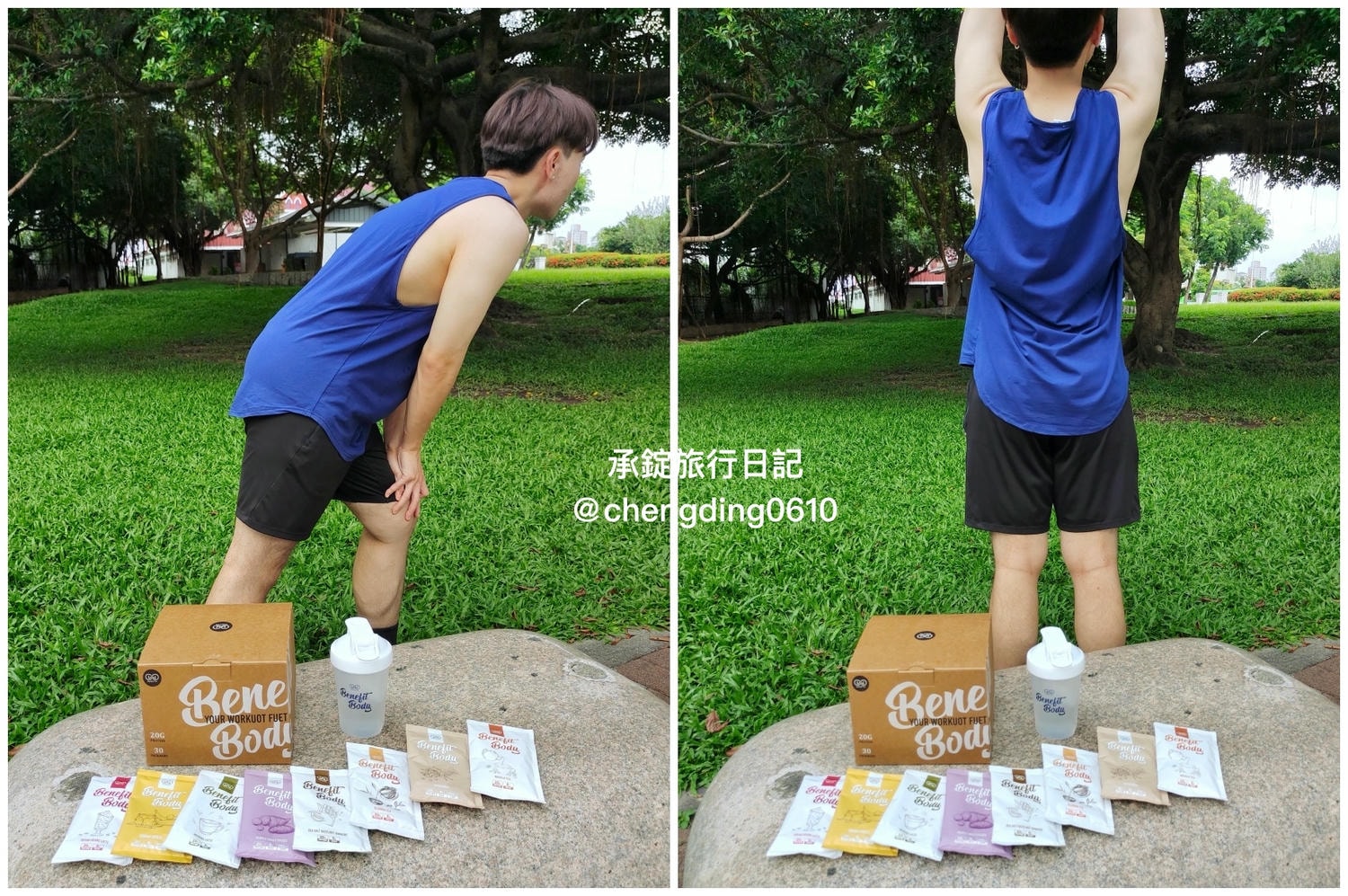 乳清蛋白推薦【WORTH 沃爾司】Benefit Body激能蛋白＆月亮蛋白飲｜代餐、點心、宵夜、蛋白粉補給！健身重訓練肌肉必備