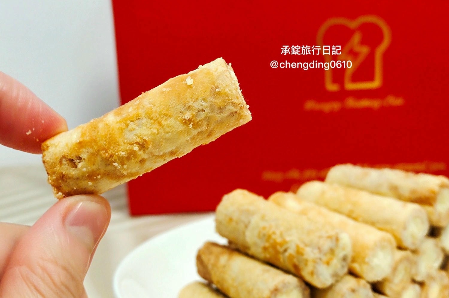 充電奶酥｜奶酥抹醬｜奶酥蛋捲｜肉鬆蛋捲｜ 辦公室團購美食，香濃可口越吃越刷嘴！