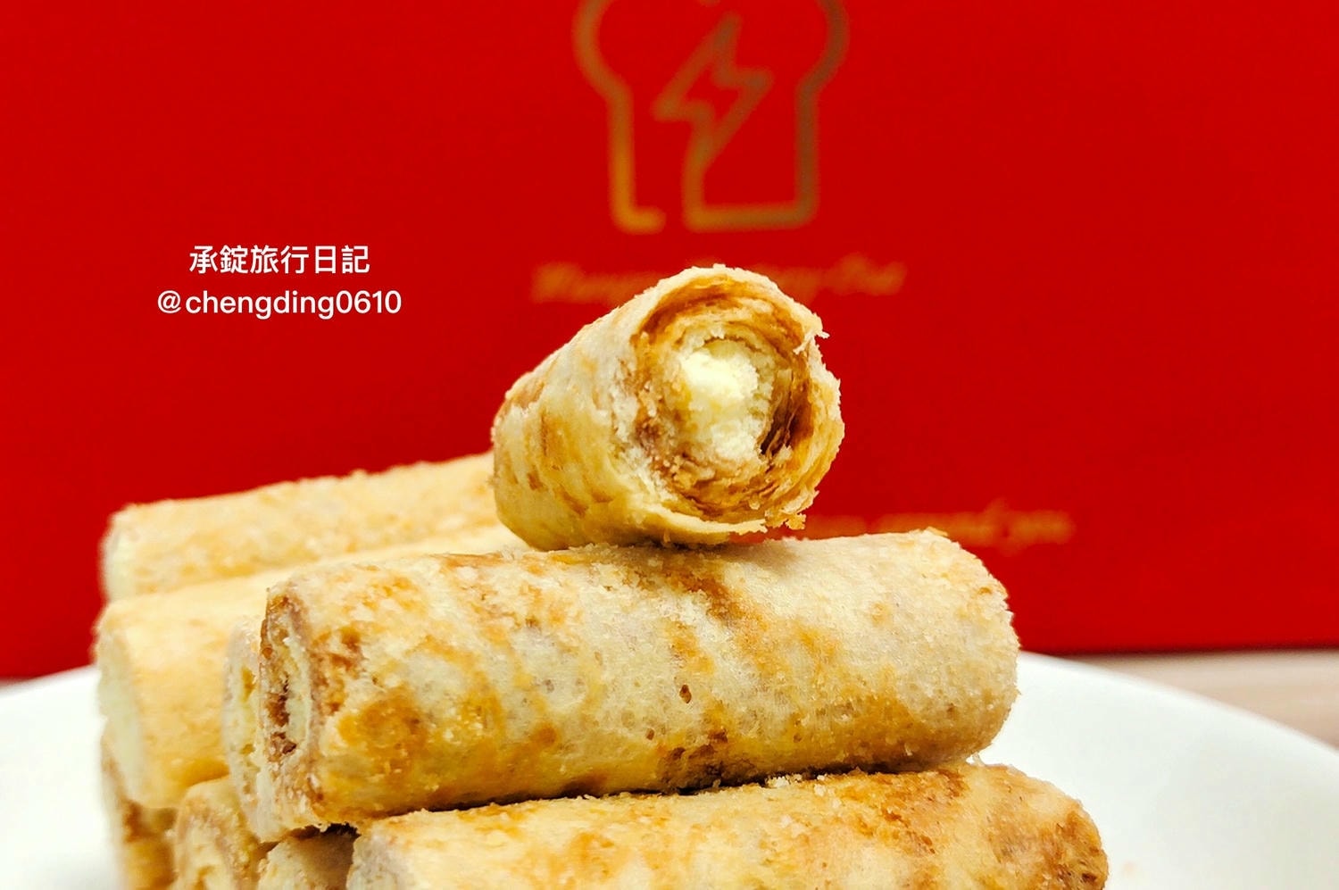 充電奶酥｜奶酥抹醬｜奶酥蛋捲｜肉鬆蛋捲｜ 辦公室團購美食，香濃可口越吃越刷嘴！