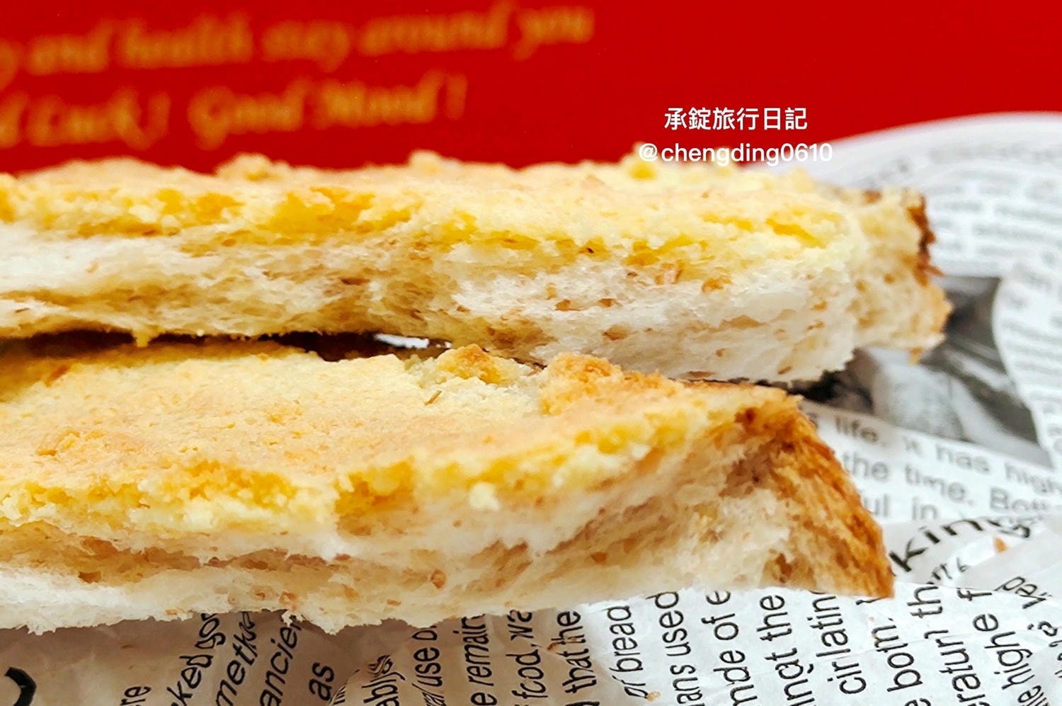 充電奶酥｜奶酥抹醬｜奶酥蛋捲｜肉鬆蛋捲｜ 辦公室團購美食，香濃可口越吃越刷嘴！