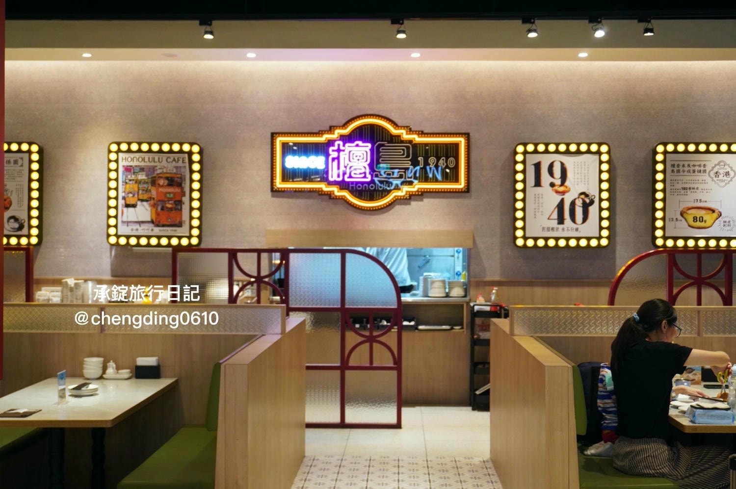 檀島香港餐廳大江店｜桃園中壢港式飲茶餐廳推薦！大江購物中心BF(B1)全年免費停車。