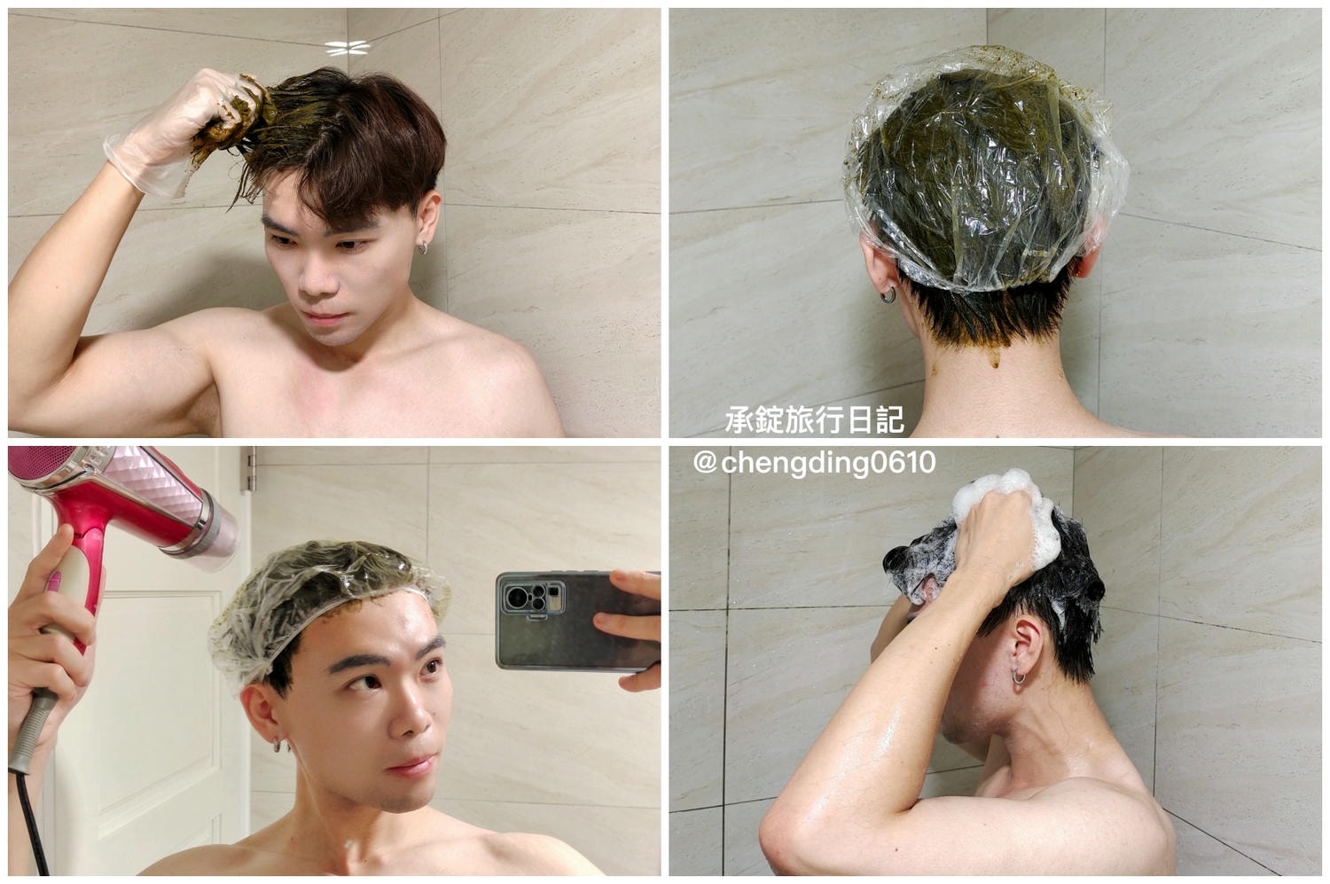 Nahemi娜禾蜜｜草本增色護髮粉、無矽靈洗髮露、頭皮調理精華液、天然草本精油防蚊液/乾洗手噴霧。