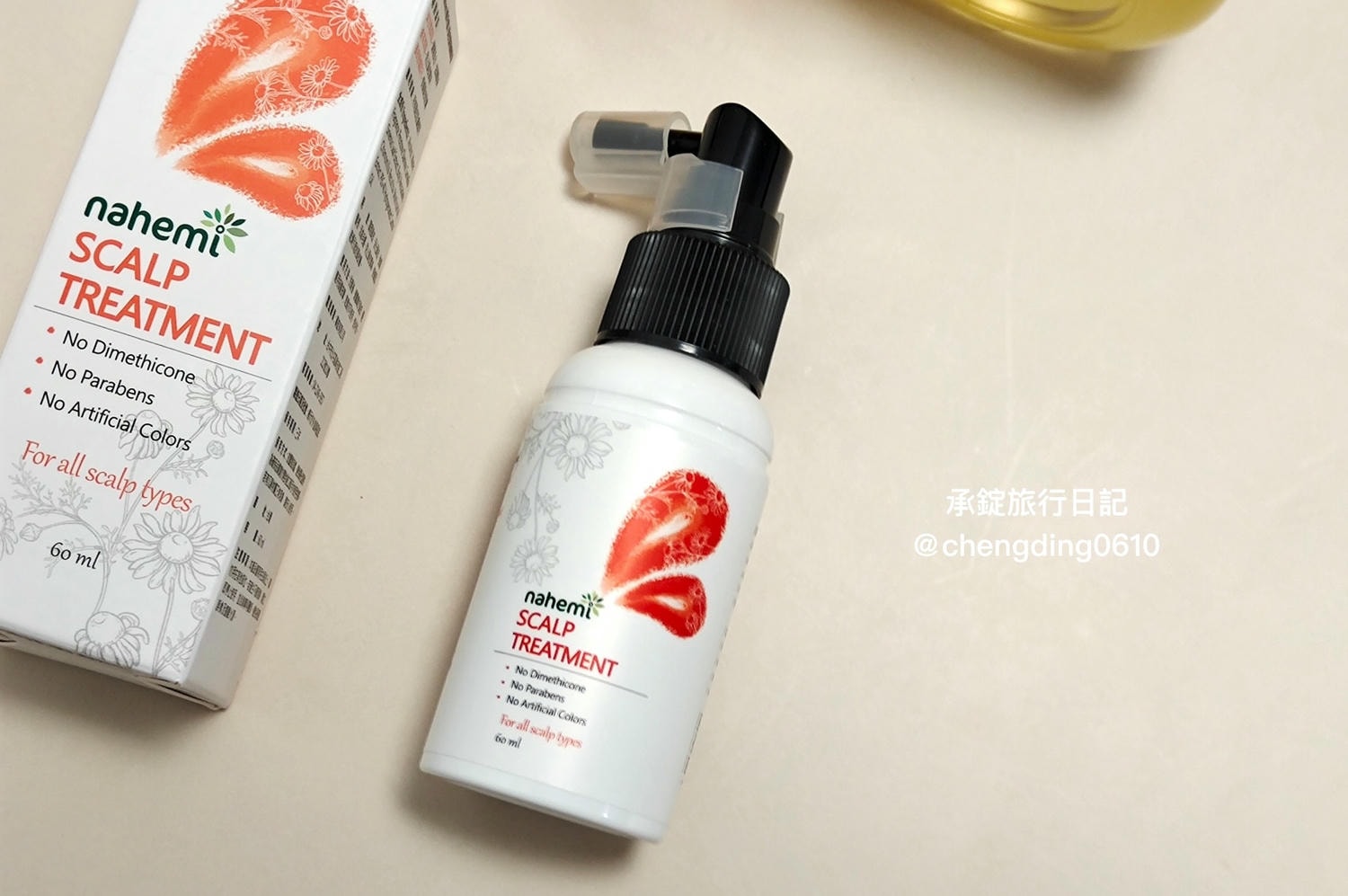 Nahemi娜禾蜜｜草本增色護髮粉、無矽靈洗髮露、頭皮調理精華液、天然草本精油防蚊液/乾洗手噴霧。