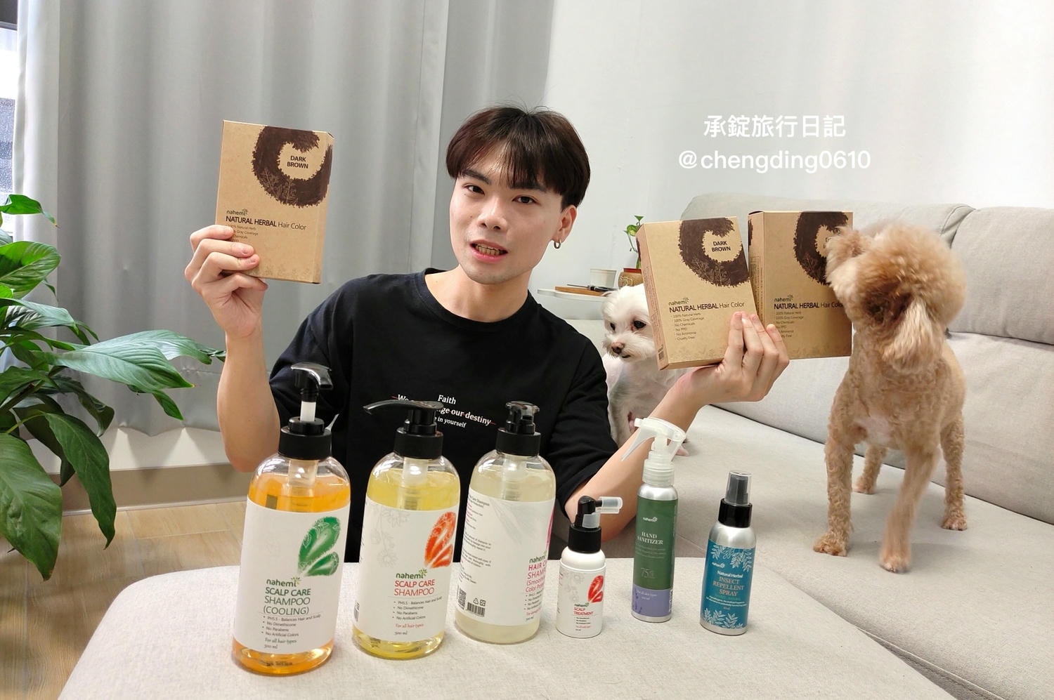 Nahemi娜禾蜜｜草本增色護髮粉、無矽靈洗髮露、頭皮調理精華液、天然草本精油防蚊液/乾洗手噴霧。