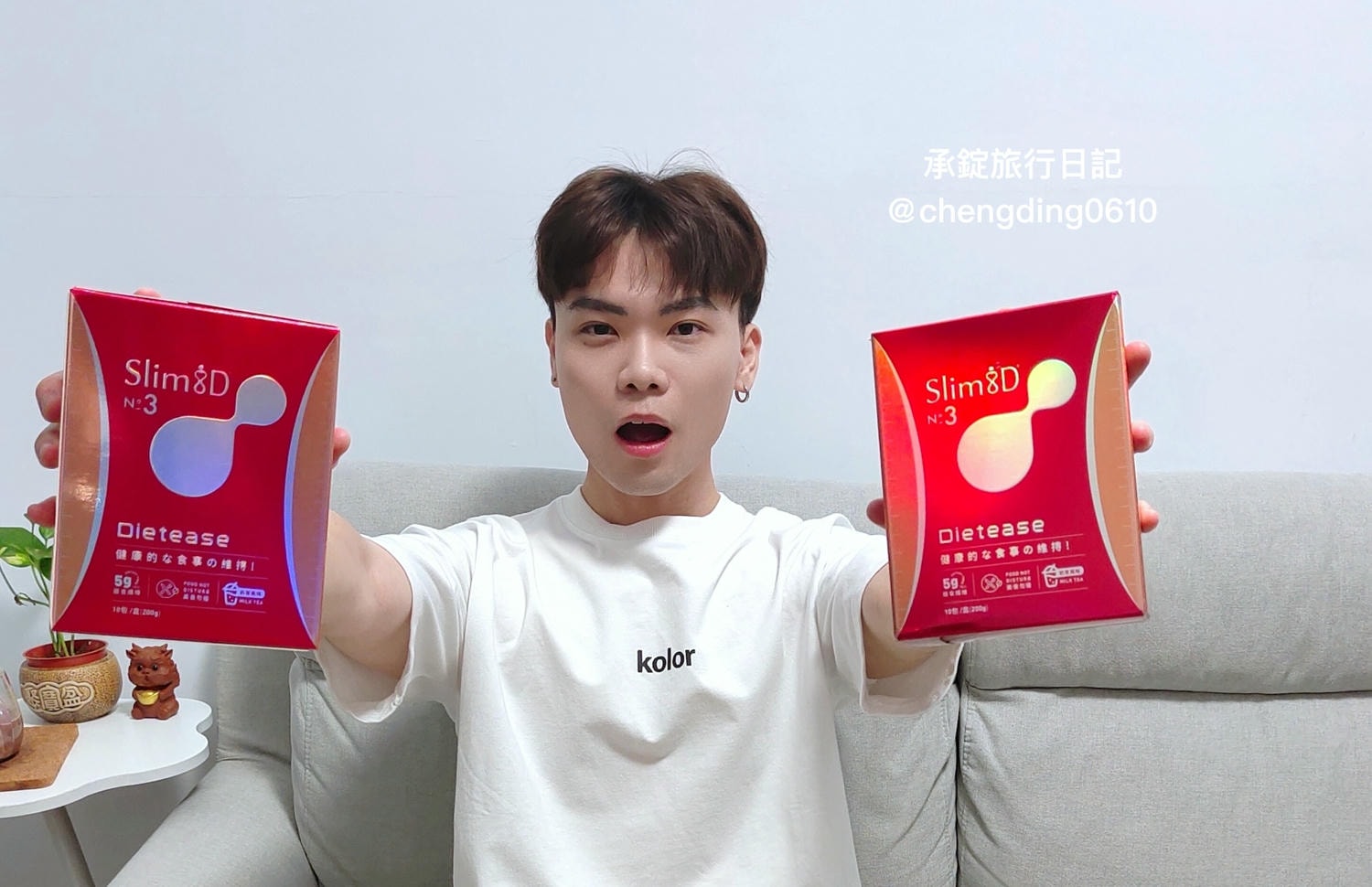 Slim8D 3號 奶茶風味｜大江基因｜開箱分享狀態維持の健康奶茶，每包含有5g膳食纖維，熱量僅65大卡，提升飽足感！