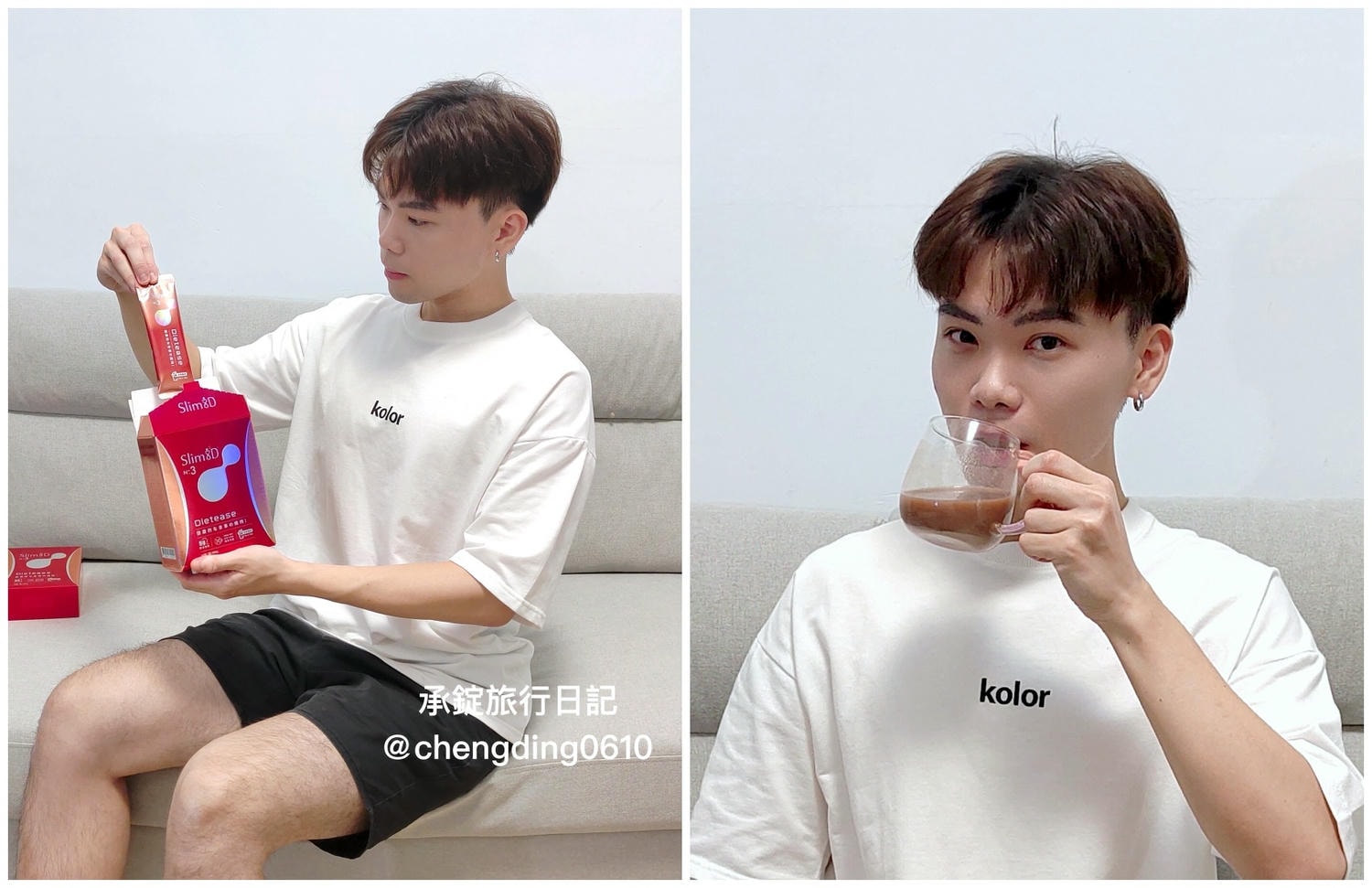 Slim8D 3號 奶茶風味｜大江基因｜開箱分享狀態維持の健康奶茶，每包含有5g膳食纖維，熱量僅65大卡，提升飽足感！