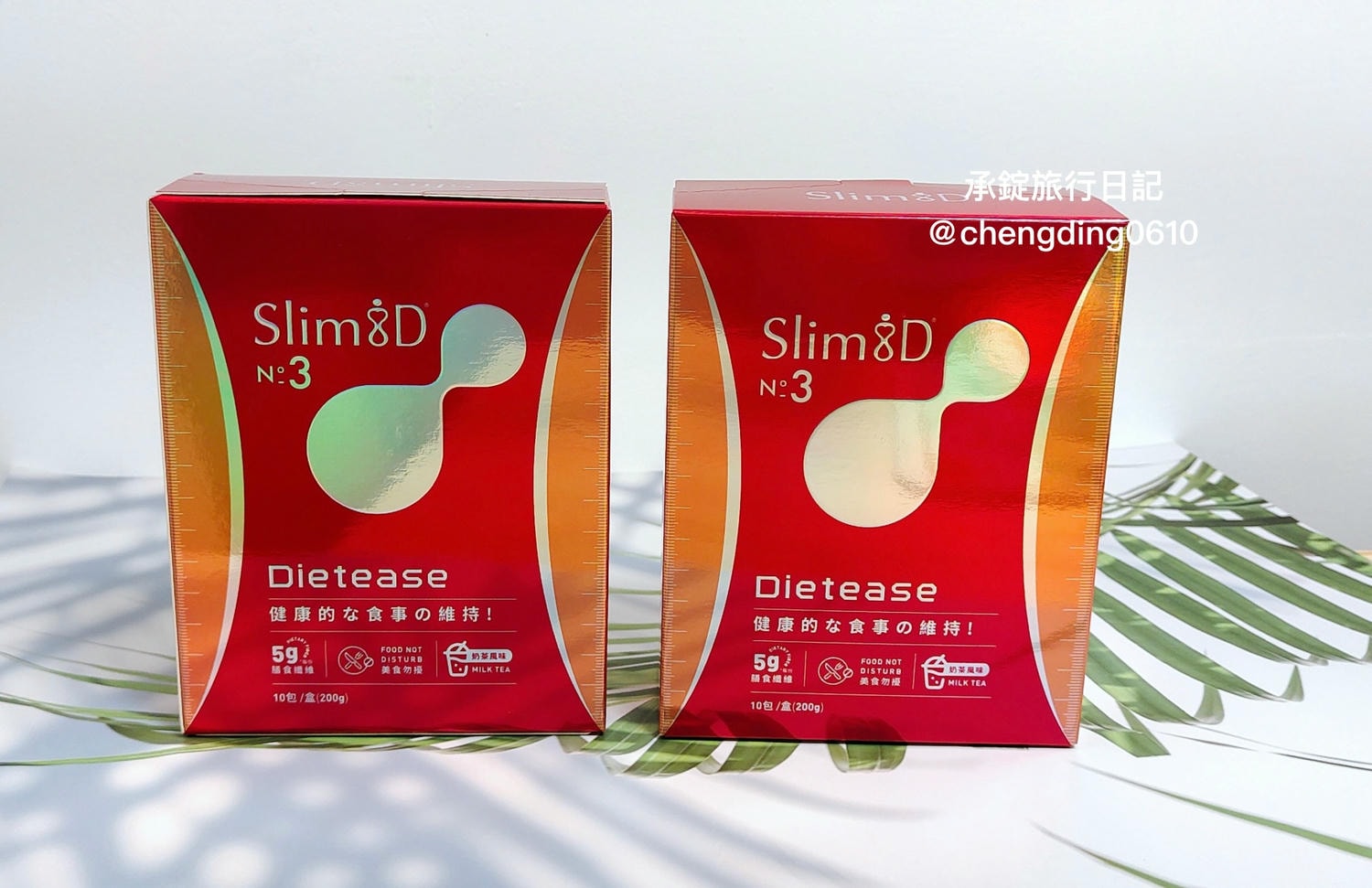 Slim8D 3號 奶茶風味｜大江基因｜開箱分享狀態維持の健康奶茶，每包含有5g膳食纖維，熱量僅65大卡，提升飽足感！