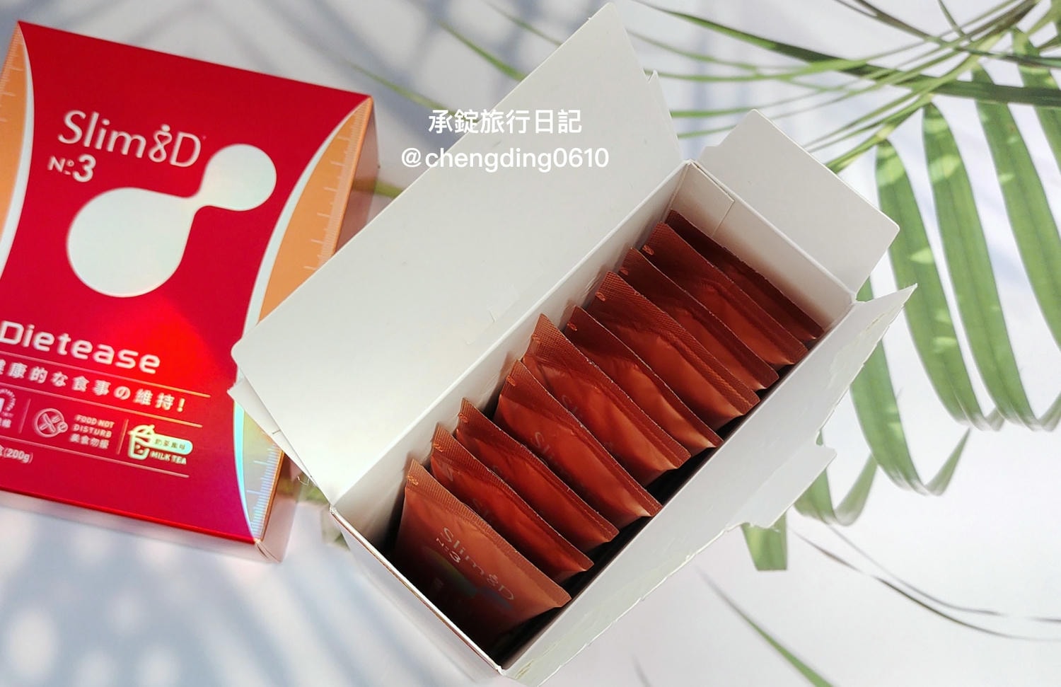 Slim8D 3號 奶茶風味｜大江基因｜開箱分享狀態維持の健康奶茶，每包含有5g膳食纖維，熱量僅65大卡，提升飽足感！