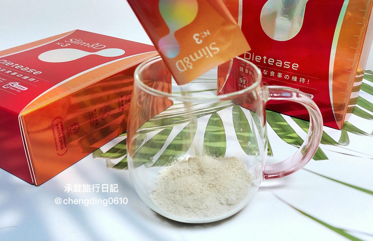 Slim8D 3號 奶茶風味｜大江基因｜開箱分享狀態維持の健康奶茶，每包含有5g膳食纖維，熱量僅65大卡，提升飽足感！